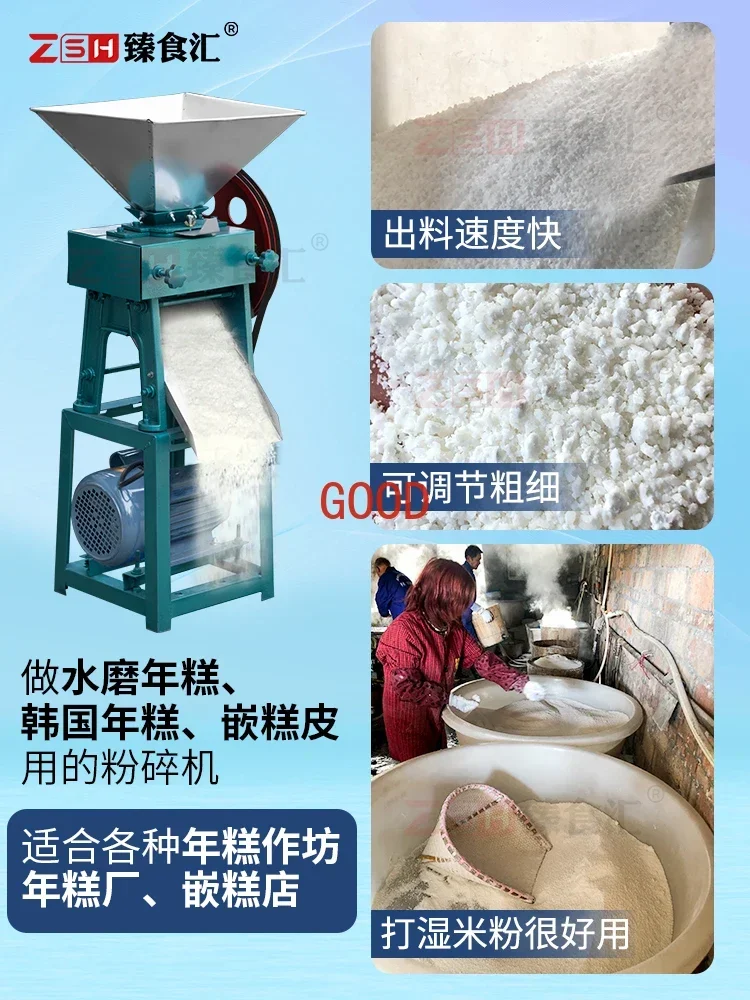 Cake skin machine cake wrapping cake