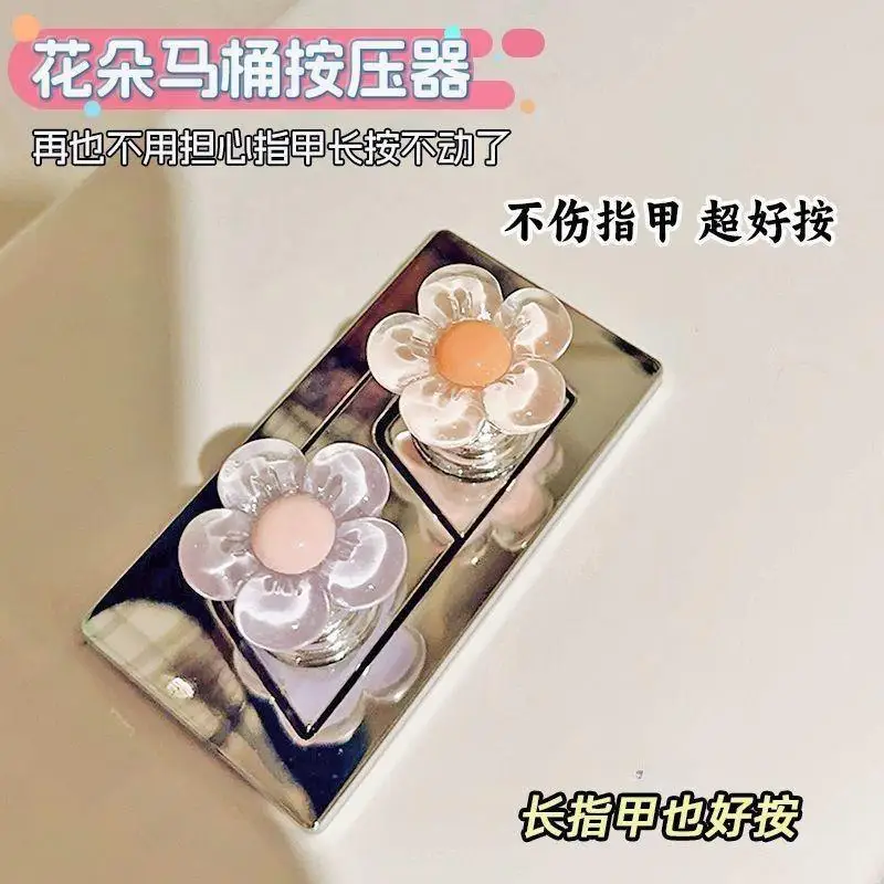 Cute Resin Small Flower Shape Toilet Tank Button Labor-saving Toilet Flush Button Fashion Universal Toilet Tank Button Aid