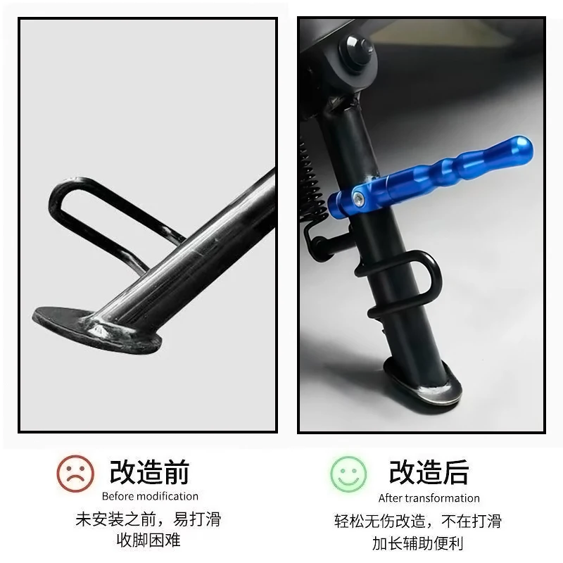 For CFMOTO 675SR 675 SR-R 675SS 500SR 2024 2025 2026 750 SR S 750SRS Motorcycle Stand Kick Extension Bracket Side Block Support