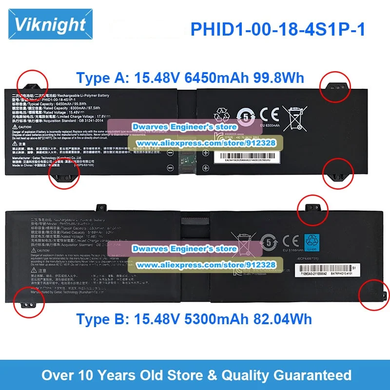 

Аккумулятор PHID1-00-18-4S1P-1 15.48В 99.8Втч для Erazer Beast X40 2024, XMG CORE 15-M24, 16-L23, NEO 16/17, Fusion 15, Vision 14, Mech-17