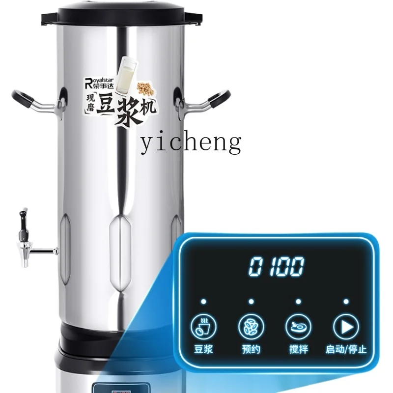 

ZF Split Soybean Milk Machine Commercial Grinding Machine Large Stainless Steel Cytoderm Breaking Machine