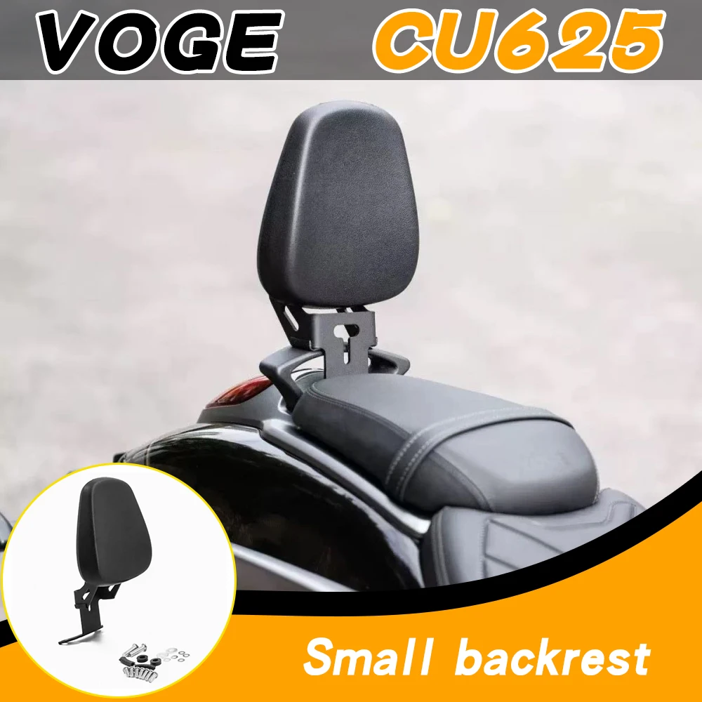 For VOGE CU625 retrofit, a small, exquisite backrest cushion is provided for non-destructive installation.