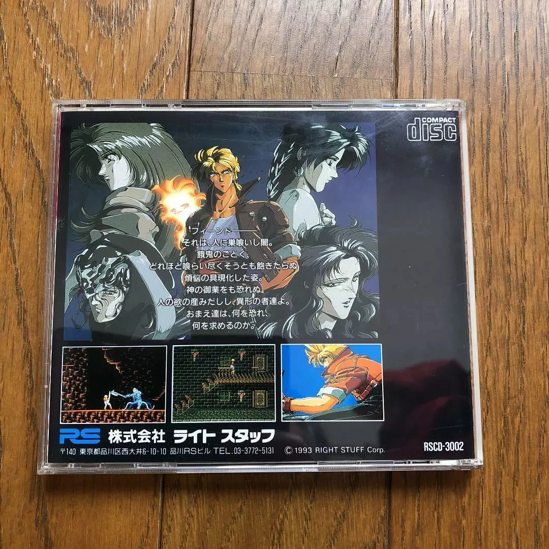 PC engine Copy Disc Game Fiend Hunter with manual Unlock pceConsole Game Optical Drive Retro Video Direct Reading game parts