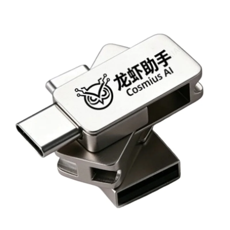 

OpenClaw lobster USB stick, one-click installation of Xiaobai can also be used, support Win system usb3.0 32gb