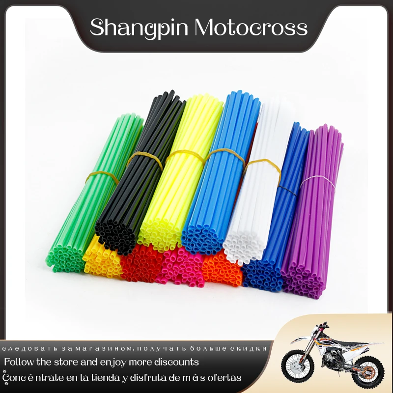 72pcs 11 Colors 24cm Pack for Suzuki DRZ400E DRZ400S SM DR250R DJEBEL250XC Motorcycle Spoke Guard Leather Cover