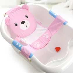 1 Piece Blue Bear T-shaped Baby Bathtub Net Pocket Adjustable Net Bed Baby Bathing Three Snap Design Cute Secure