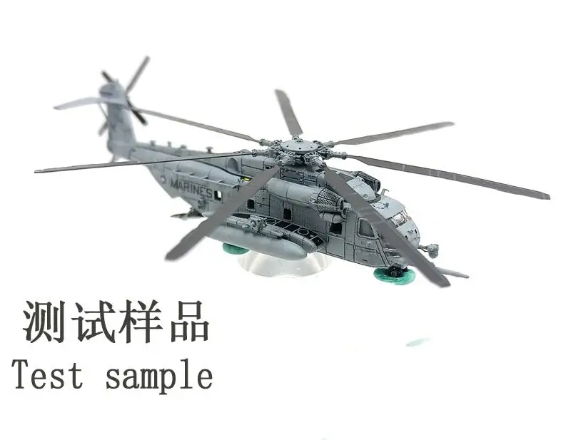 YZM Model YZ-076A 1/350 Scale CH-53E Super Stallion Transport Helicopter