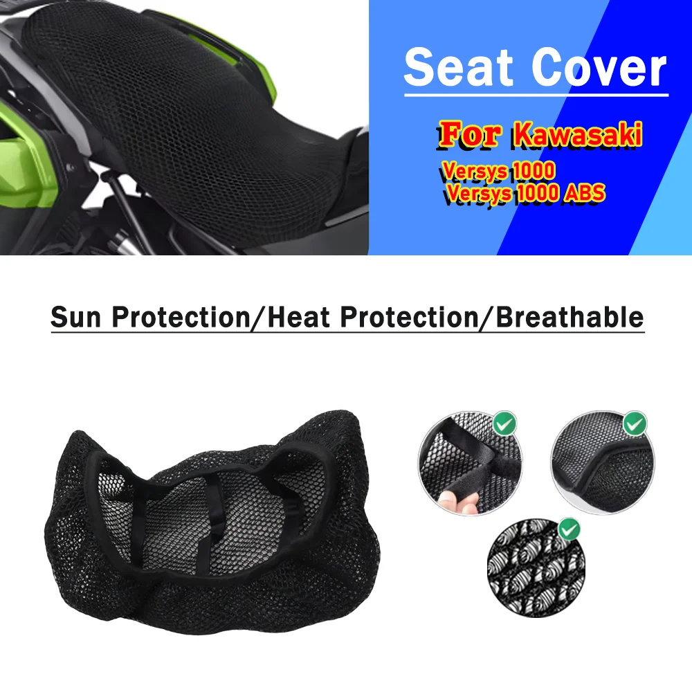 

Для Kawasaki VERSYS 1000 VERSYS 1000 ABS сетчатый чехол на сиденье мотоцикла 3D эластичный дышащий термостойкий защитный чехол