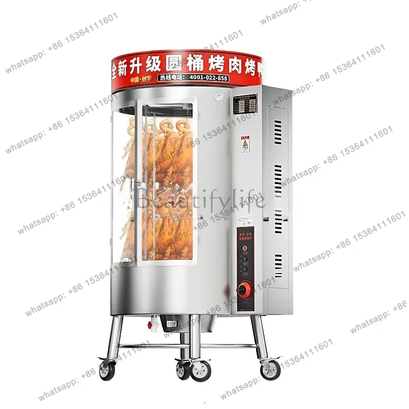 850 type roast duck stove commercial electric automatic rotating charcoal coal gas roast chicken stove
