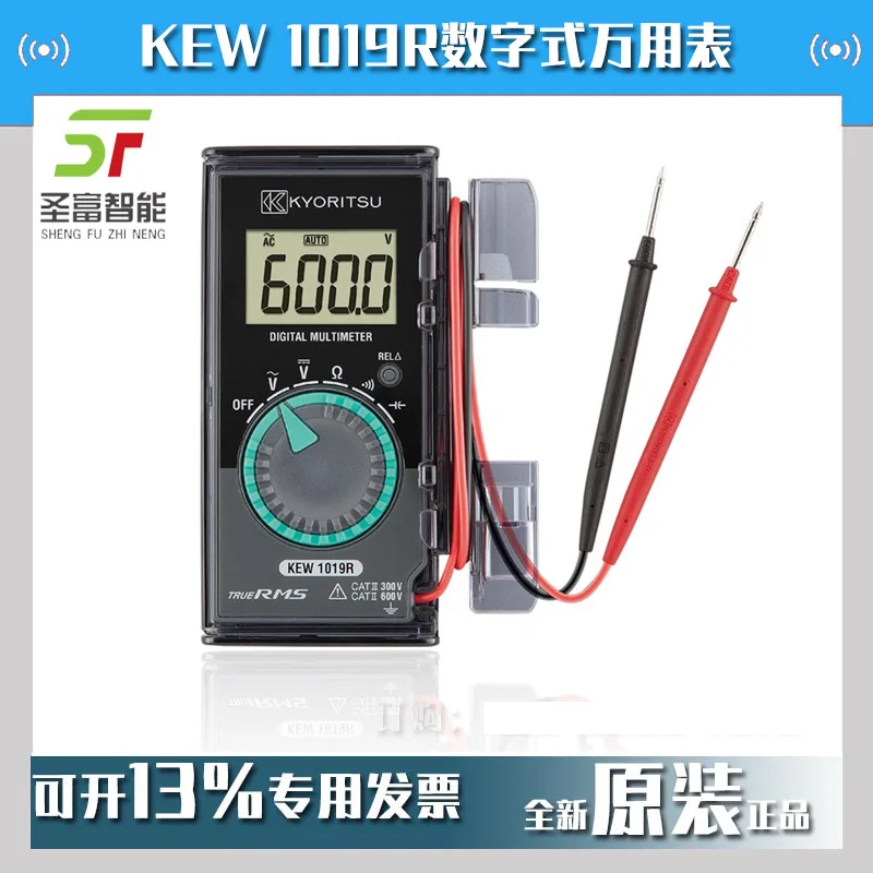 2025 Digital Multim…