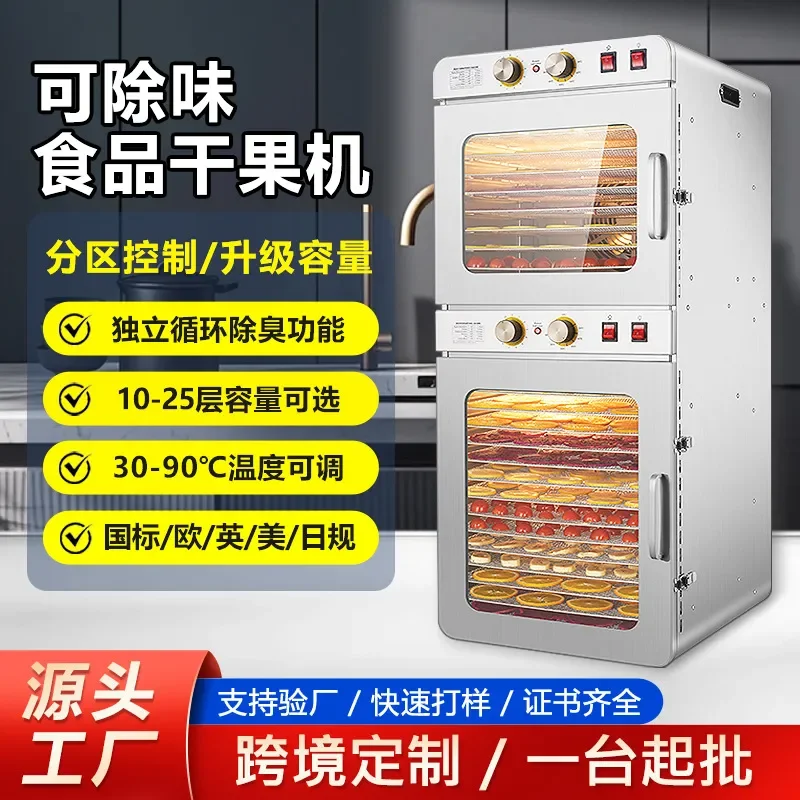 Commercial Fruit Dehydrator Large Capacity Vegetable Food Dryer Machine Air Drying Jerky Herb Pet Treats Maker for Home Use