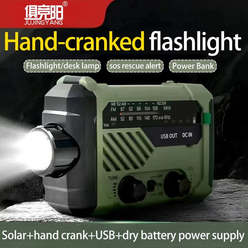 

Disaster prevention hand cranked power generation radio, solar power bank, multifunctional emergency portable equipment light