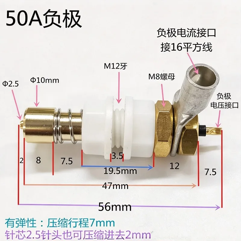 For 18650 Battery Test Probe 50A High Current Four-Wire Discharge Pin