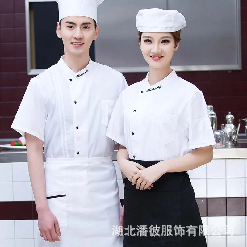 Dining Chef Overalls Men'S Summer Hotel Canteen Hot Pot Restaurant Plus Extra Large Size Kitchen Clot