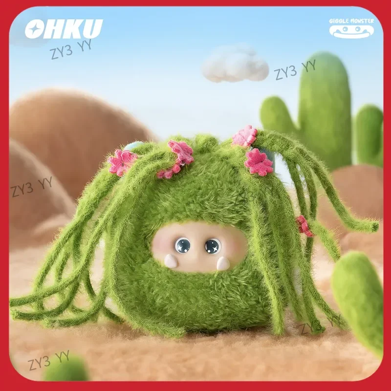 

OHKU Giggle Monster Sprout Story Series Plush Blind Box Cute Fluffy Mystery Toy Desktop Ornament Gift For Kids And Collectors