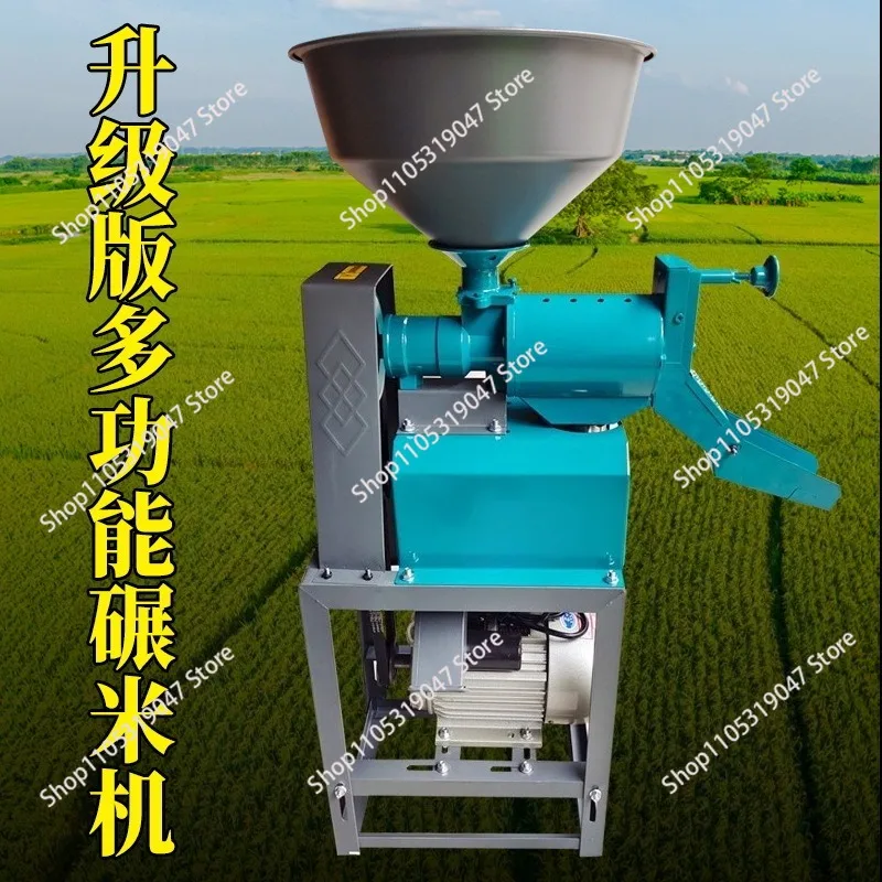 Rice Milling Machine Automatic Household  Beater Rice Shucking Rice Shucking Machine