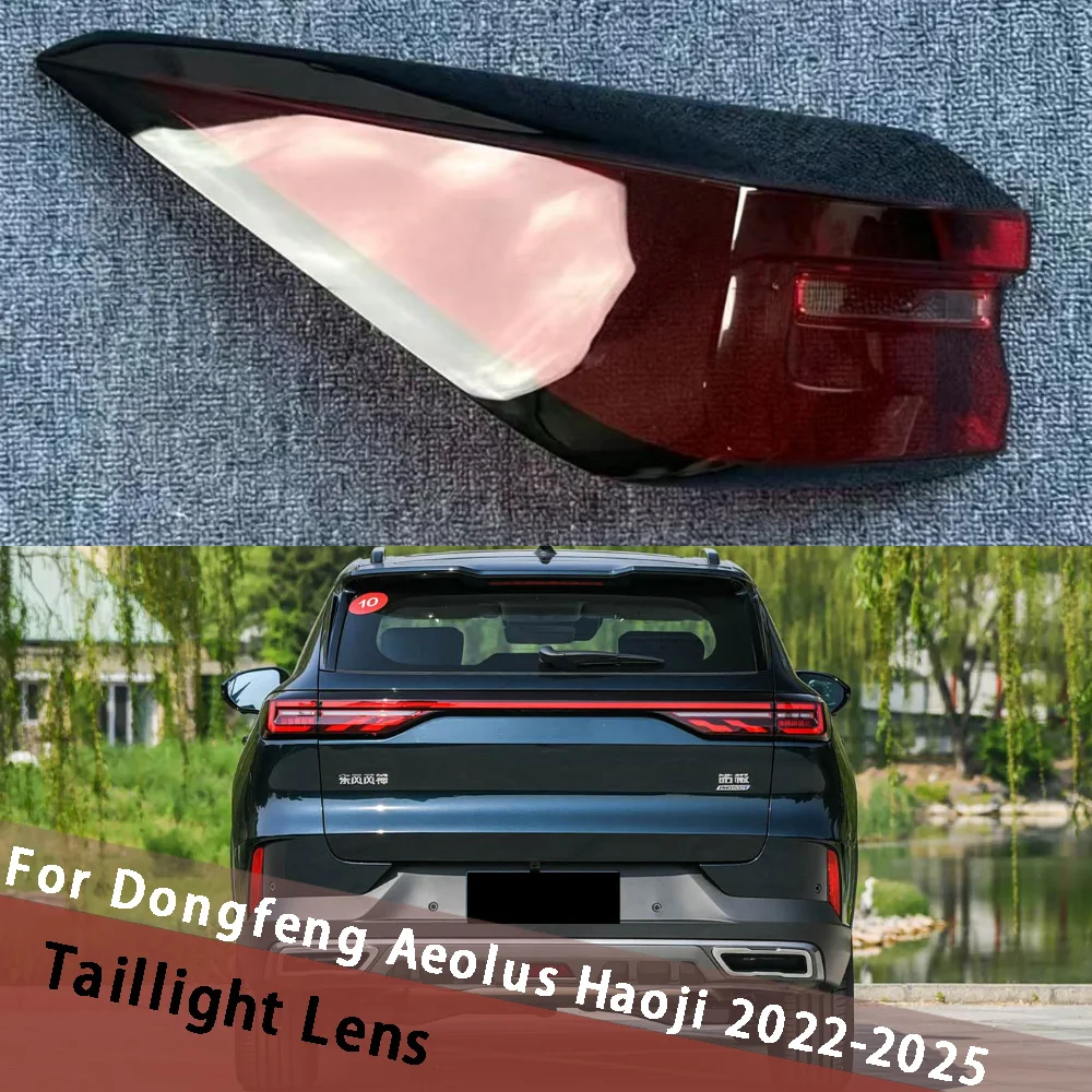 For Dongfeng Aeolus Haoji 2022-2025 Car Taillamp Cover Taillight Shell Rear Light Housing Mask Lampshade Lens Plexiglass