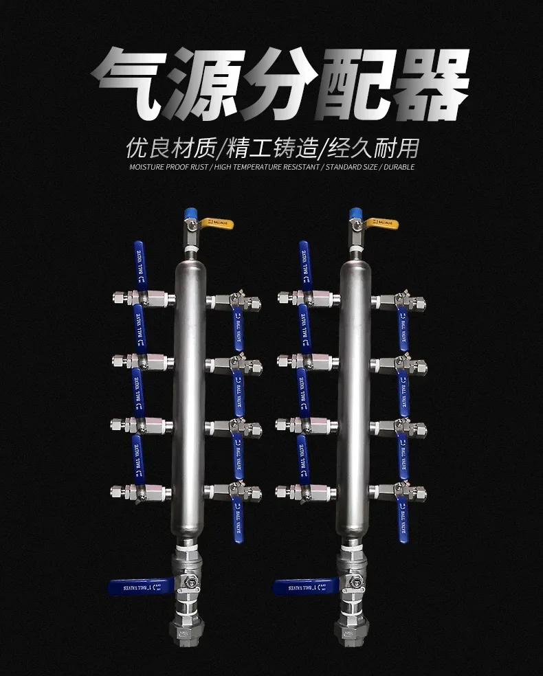Source  Source   Pneumatic Tools Stainless Steel Air Distributor