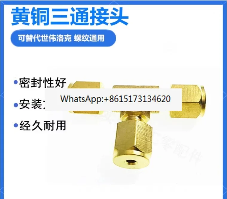 3PCS Tee connector 3mm brass, aperture 1/8 inch, pipe connector, gas path fittings, card sleeve nut type, card tube