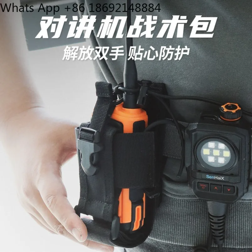Special protective cover for walkie-talkie handset, outdoor anti-drop multi-functional fanny pack