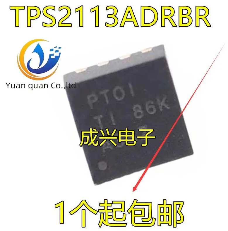 20pcs original new TPS2113ADRBR silk screen PTOI SON-8 power analog switch