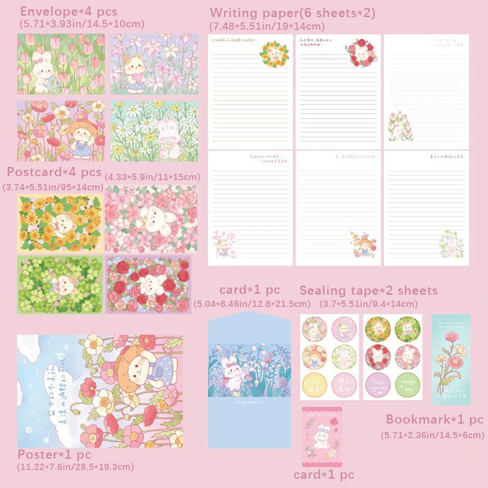 

Набор конвертов серии Flower Sea Melody с горячим тиснением, очень красивый, с наклейками для запечатывания и закладками, милый мультяшный дизайн