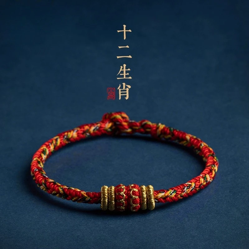 

Colorful Rope Zodiac Eight Animal Signs Handmade Bracelet for Men and Women Red Rope Couple Style