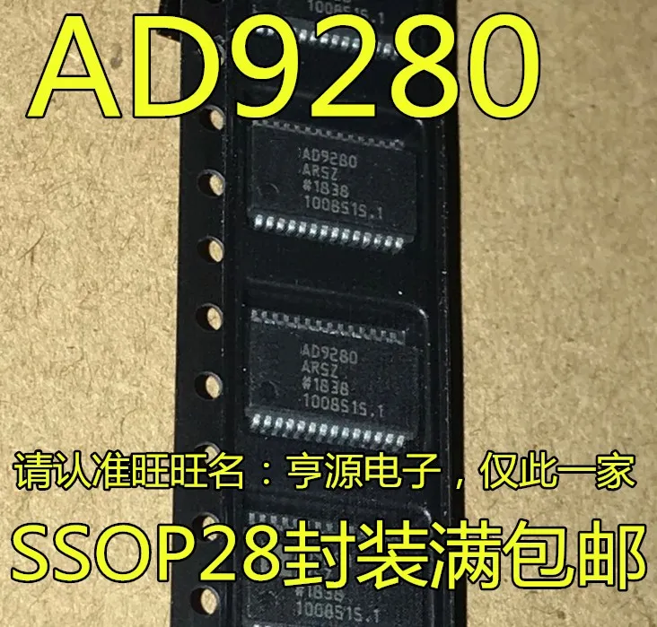 Free shipping   AD9280 AD9280ARSZ AD9280ARS  SSOP28   10PCS