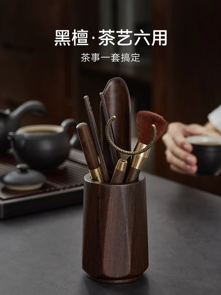 

Black Sandalwood Tea Ceremony Six Gentlemen Set Tea Set Accessories Table Supplies Complete Collection Tea Table Kun