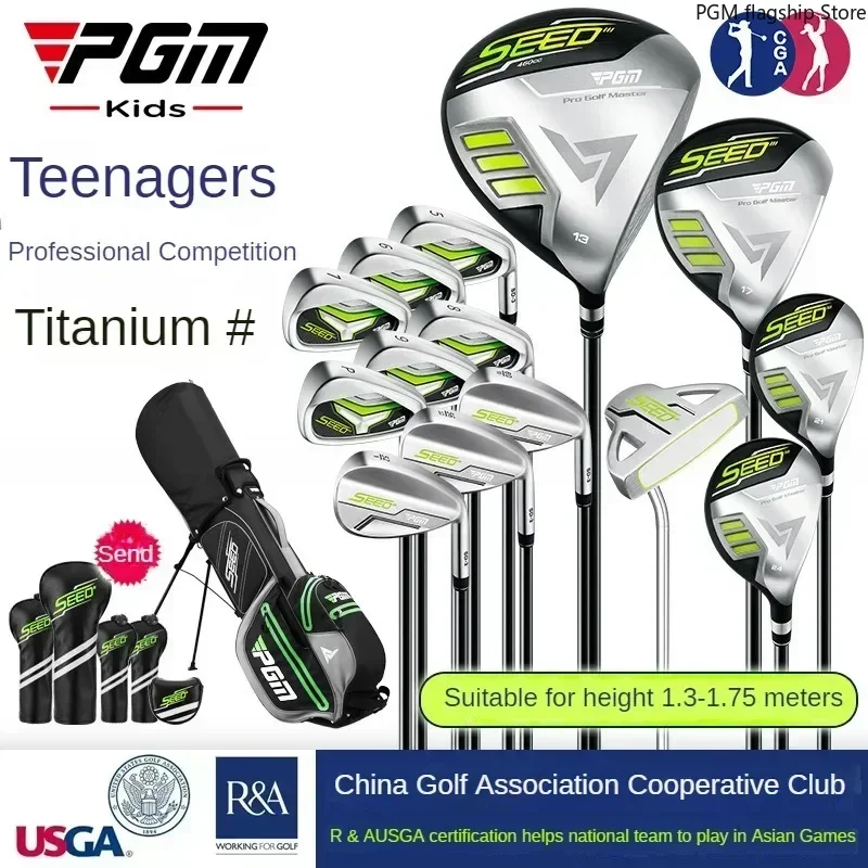 

PGM Golf Junior Children's Professional Competition Set Has High Rebound and Low Rebound JRTG013