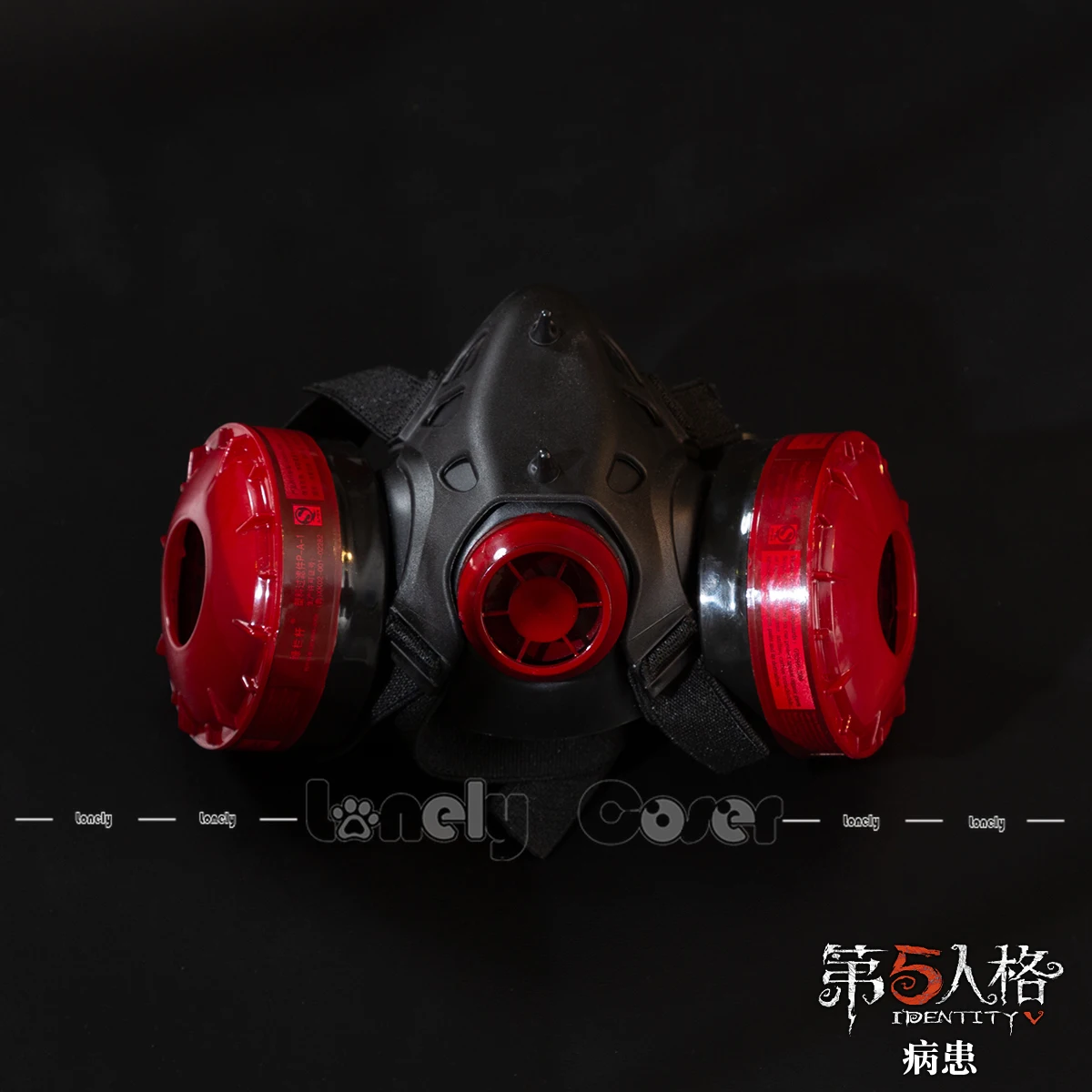 Rare Case Cosplay Costume Wig Game Identity V Patient Emil Mask Face Cover Glasses Props Gloves Uniform Halloween Party