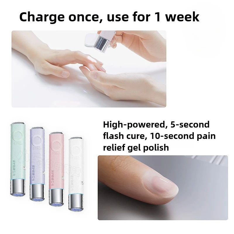 جديد 4 ألوان مسمار مجفف ضوء الأشعة فوق البنفسجية مسمار مصباح المحمولة قابلة للشحن مسمار علاج مصباح ل هلام الأظافر علاج أدوات مانيكير المهنية #4