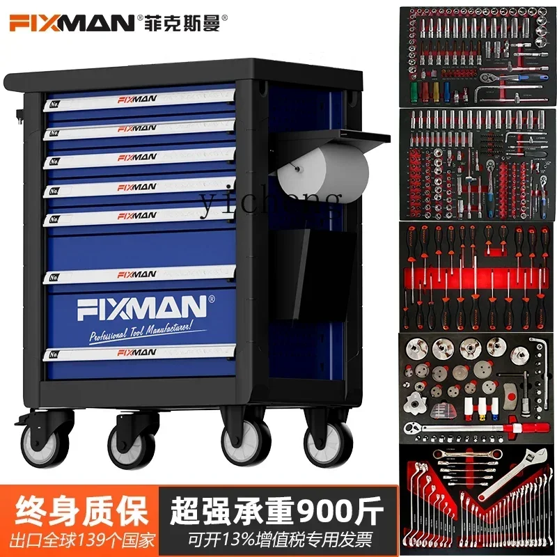 Z car repair heavy-duty auto repair tool cart with tool trolley factory workshop laboratory movable workbench