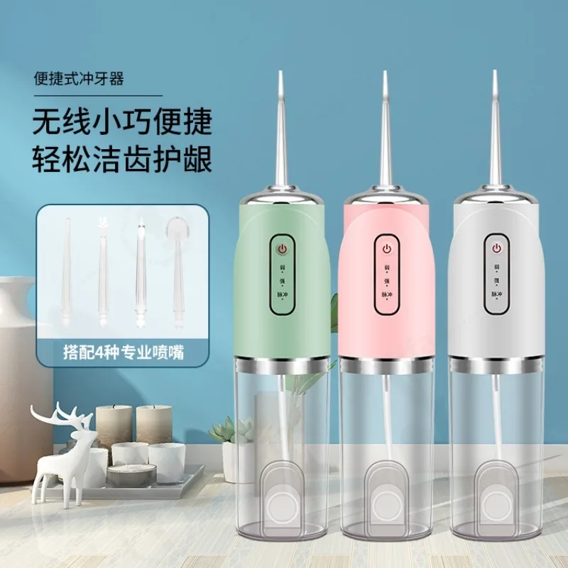 2 in1 Portable Electric Water Flosser Household Oral Irrigator Teeth Cleaner for Orthodontic Dental Care Cleaning Tool