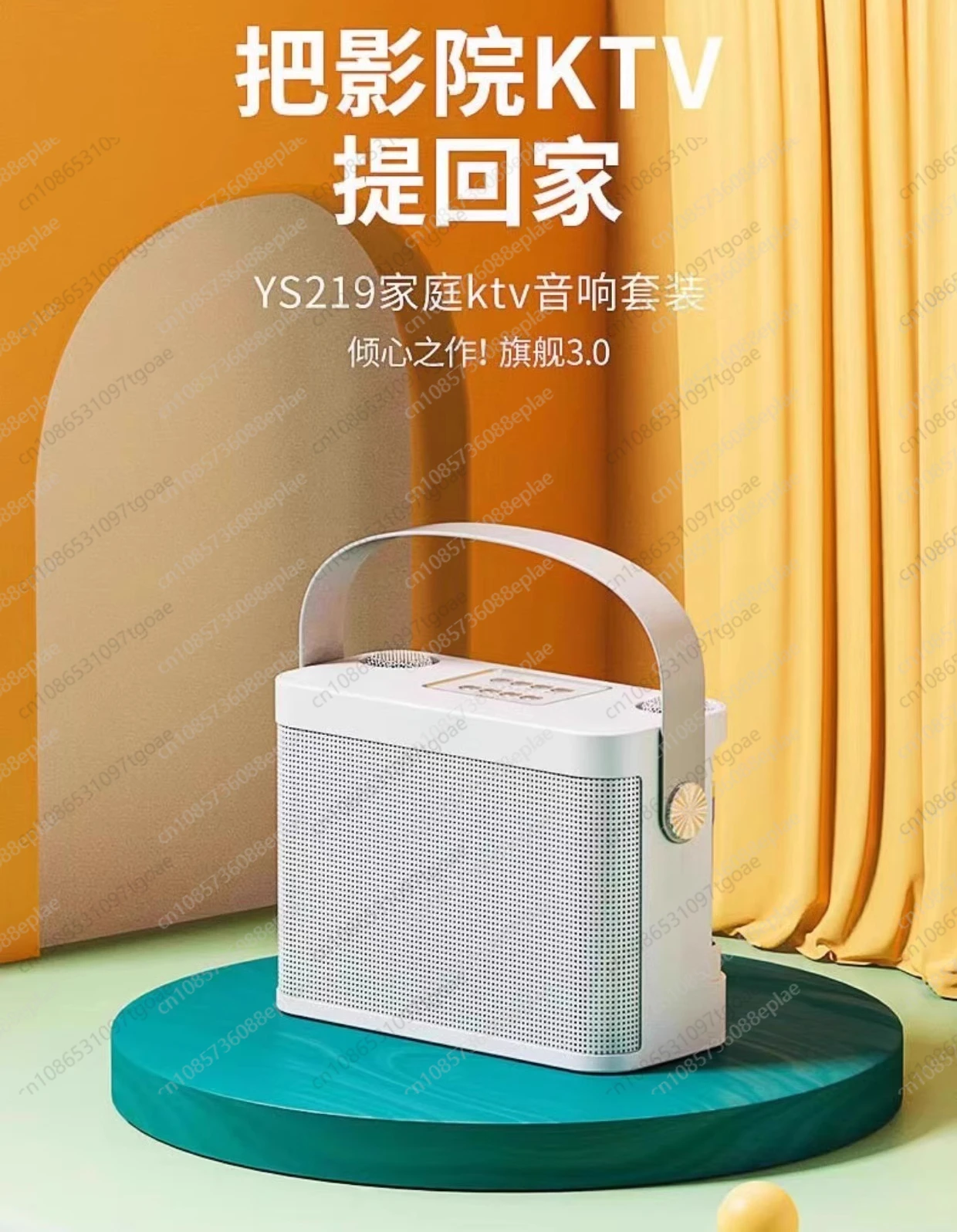 Y YS-219 Home TV KTV Wireless Bluetooth Speaker Wireless Microphone Microphone Integrated  Small