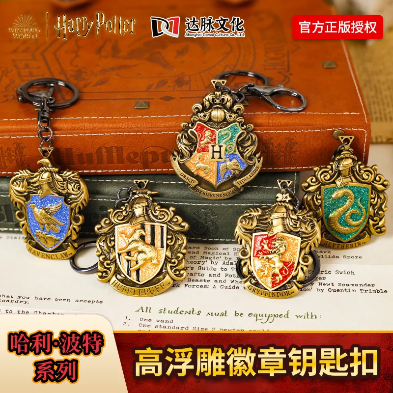 Accesorios periféricos de Harry Potter, llavero colgante, insignia, estilo, accesorios colgantes de metal, llavero de Hogwarts Slytherin