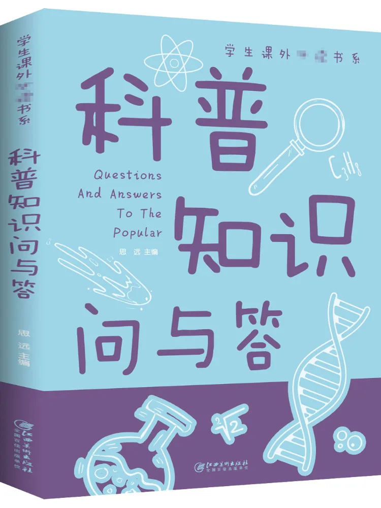 

Книга-Winshare Научные знания Q A