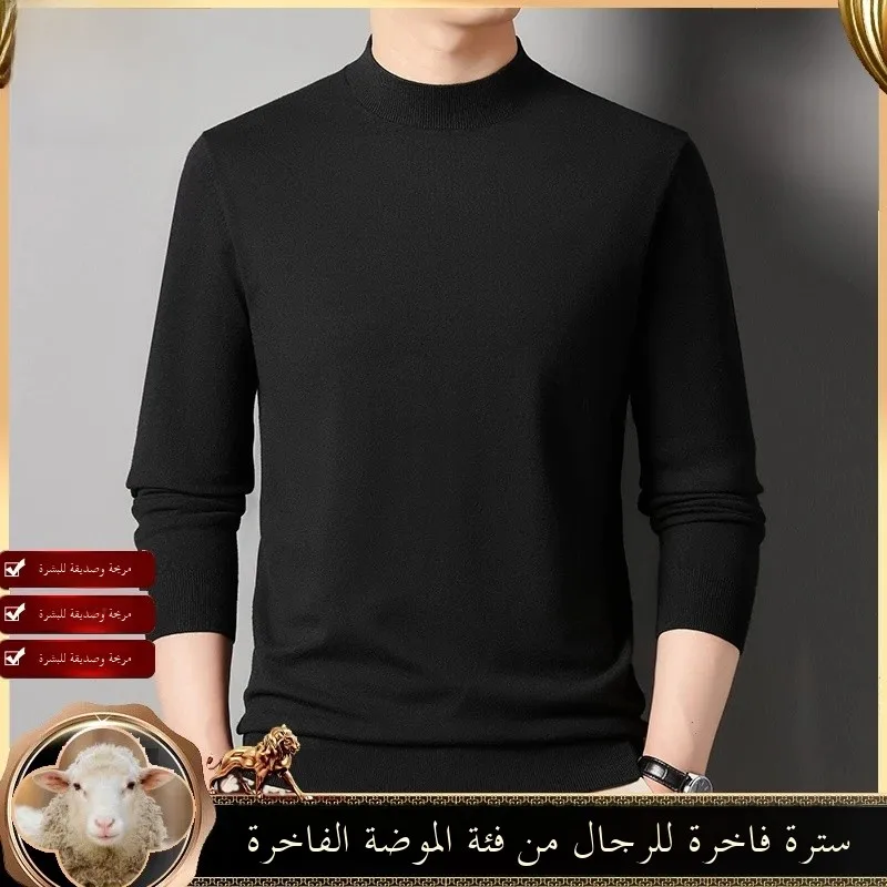 

Pierre Cardin Men's Wool Sweater Thiened f High Collar Warm Base irt Pure Color Casual Sle Knitted Sweater for Autum...