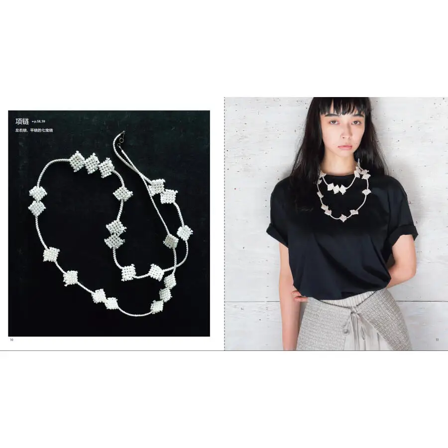 Macrame Accessories and Bags Book Knot Technique Zero-based Knitting Rope book Weaving Rope Technique Books