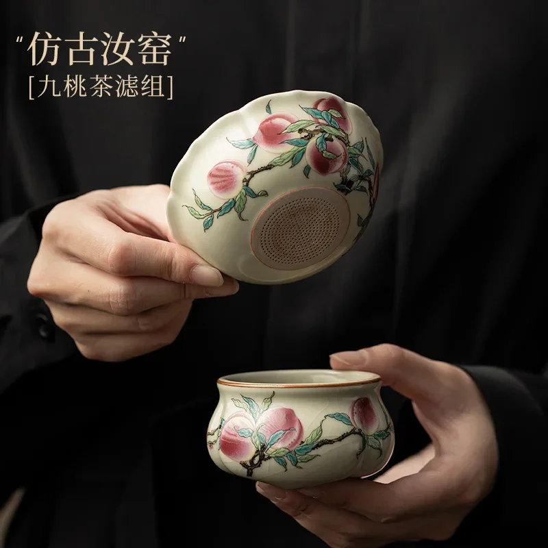 Antique Ru Kiln Nine Peach Filter Group Ceramic Integrated Household Tea Filter Single Tea Leak Tea Filter TeaSet Accessories