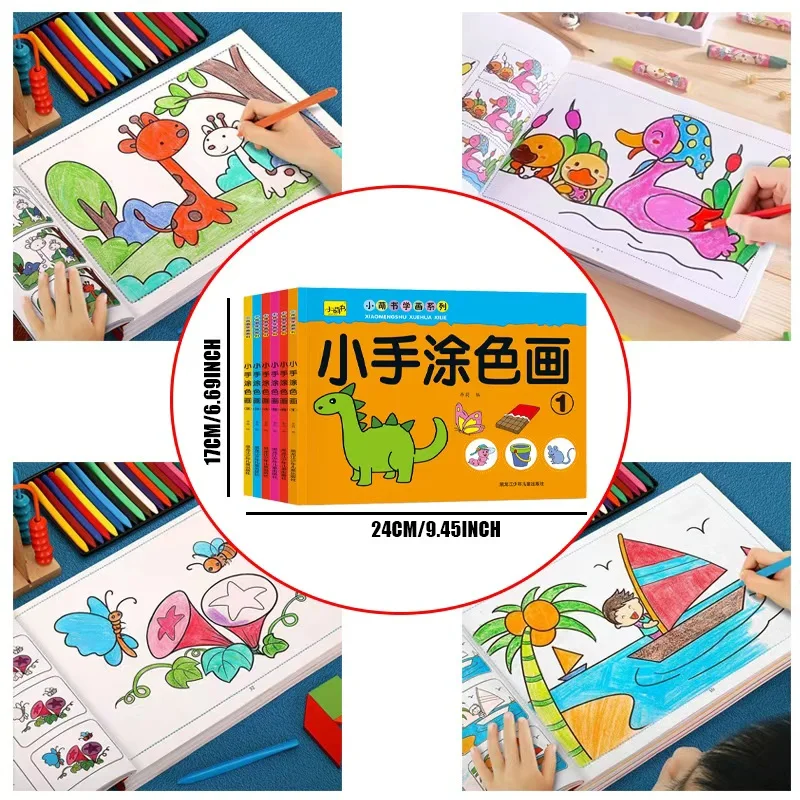 1/6 قطعة خطوة بخطوة اللوحة كتاب التلوين التقدمية سهلة الاستخدام إلى المستويات الصلبة الإبداعية الفن نشاط التعلم جودة ورقة كتاب هدية #1