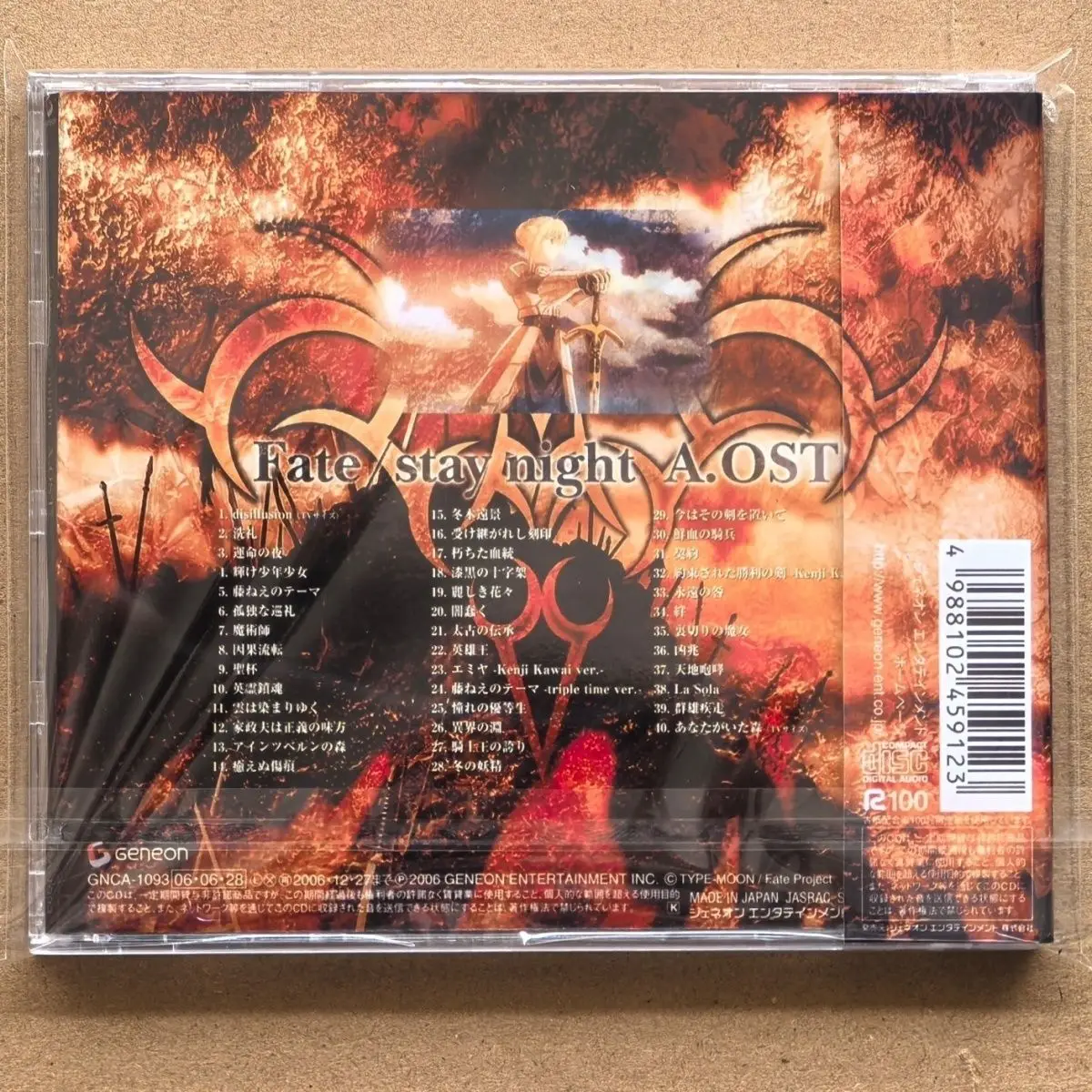 Anime Fate/stay night Kenji Kawai Muziek CD Greatest Hits OST Een Album Muziek Record Cosplay Walkman Auto Soundtrack Box Party muziek