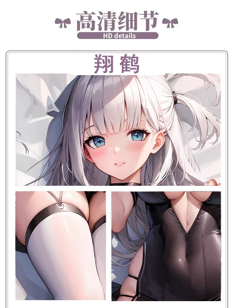 Dakimakura Hingボディピローケース,周辺アニメ,azur lane,ijn shokaku,otaku,装飾,コスプレギフト,セクシーな女の子