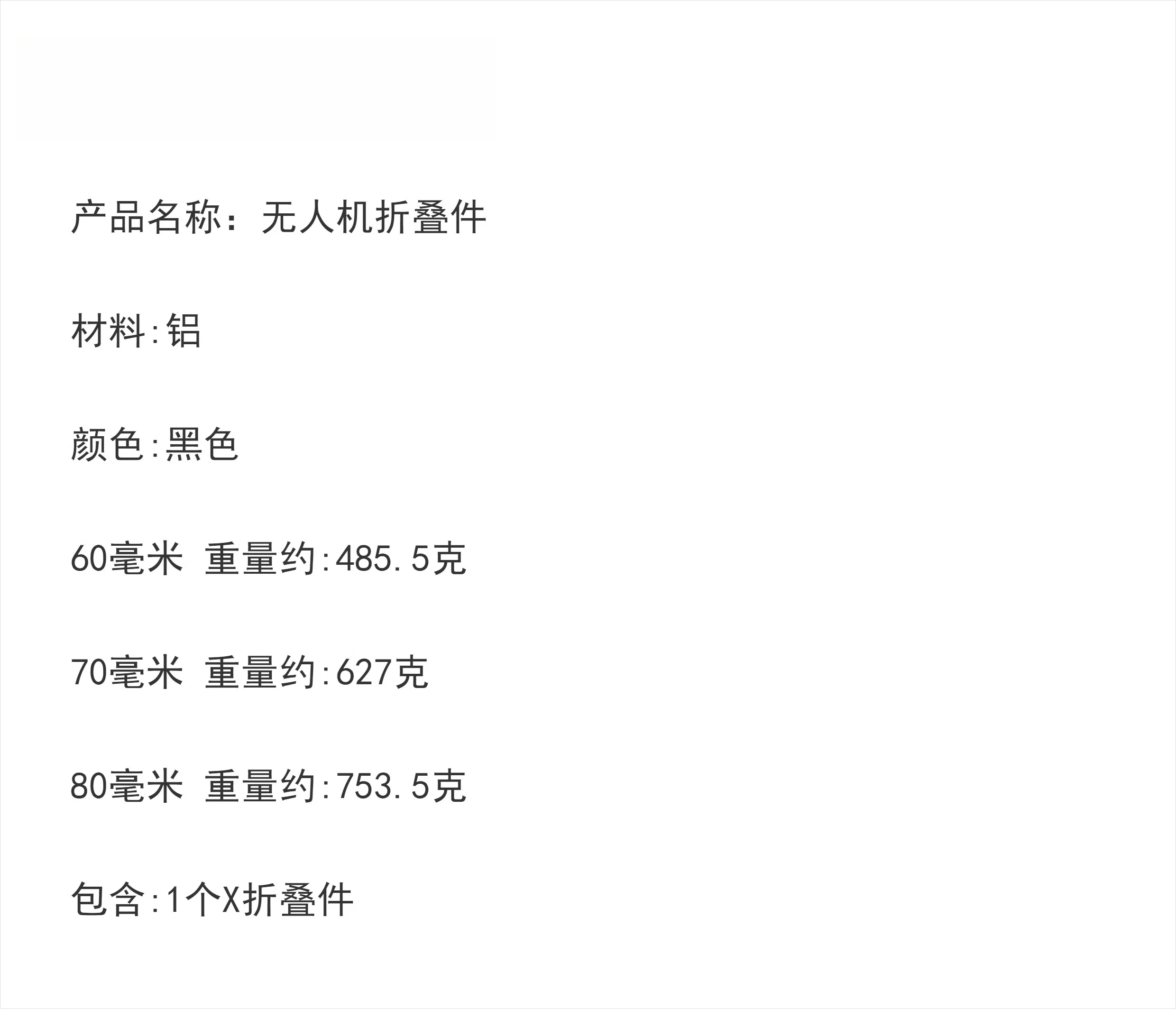 RJX 80/70/60 مللي متر Dro ne للطي الذراع عرضية ثابتة الإفراج السريع موصل ألياف الكربون مشبك أنابيب الكربون