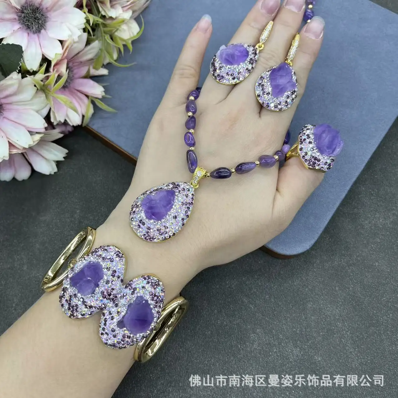 DIY accessories New amethyst set Natural Uruguayan amethyst four-piece set Colorful inlaid colored diamonds Internet celebrity E