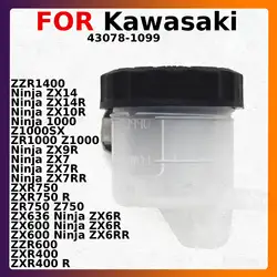 For Kawasaki ZXR750 ZR750 Z750 ZX636 ZX6R ZX7 ZX7R ZX7RR ZX600 ZX6RR ZZR600 ZXR400 R   Former Brake Fluid Reservoir Tank Oil Cup