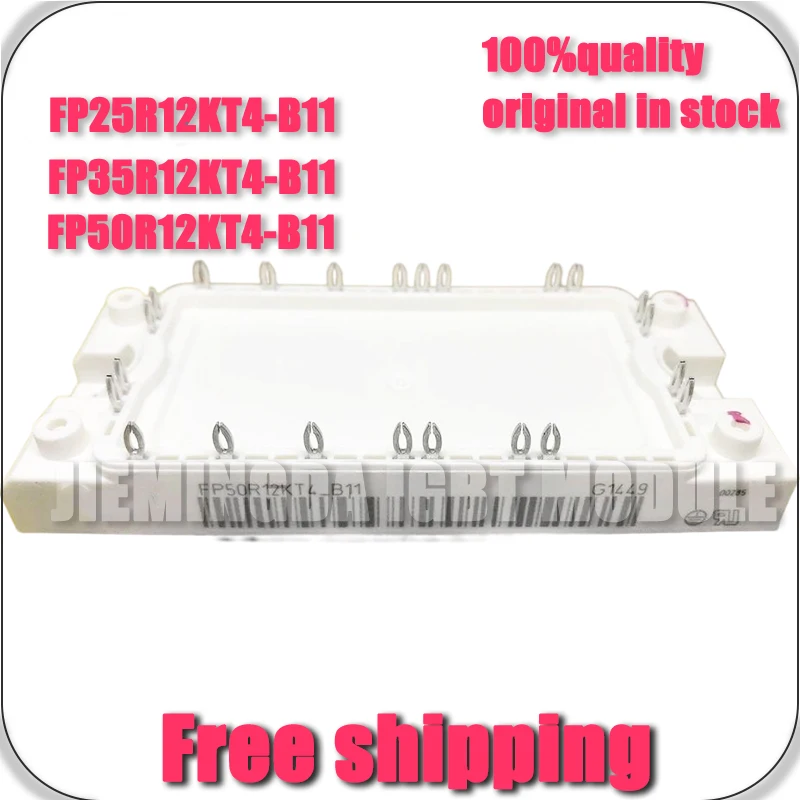 fp25r12kt4-b11-fp35r12kt4-b11-fp50r12kt4-b11-新品モジュール