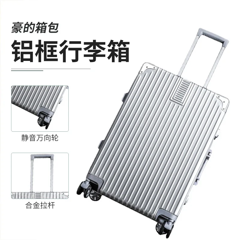 Trolley case Women's aluminum frame suitcase Men's portable aluminum frame suitcase Universal wheel
