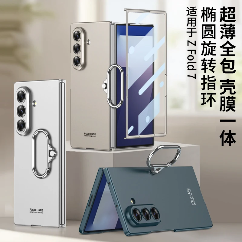 

For Samsung Z Fold 7 Case Fashion Oval Ring Pattern With Front Tempered Glass Cases Mobile Phone Back Full Cover