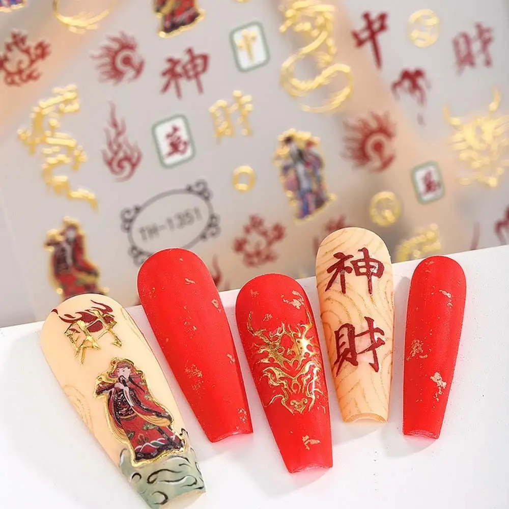 Chinese Karakter Chinees Nieuwjaar Nagel Stickers Manicure Ornamenten Nieuw Jaar Nagel Charmes Nieuwjaar Dragon Nail Decals Bronzing